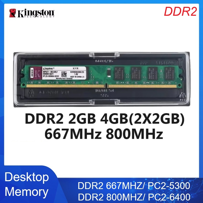Ddr2 Ram - คิงส์ตัน เมมโมเรีย แรม คิทหน่วยความจำเดสก์ท็อป DDR2 2GB
