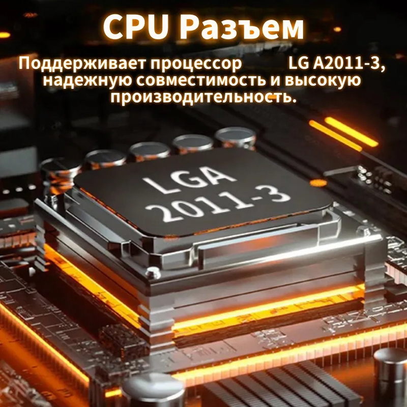 X99 เมนบอร์ด LGA2011-3 V3/V4 C - Ddr4 Ram บทวิจารณ์และราคา